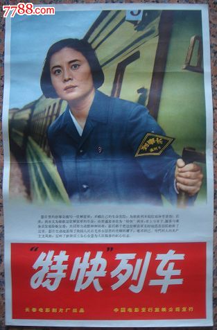 四川幼儿师范高等专科学校毕业证样本